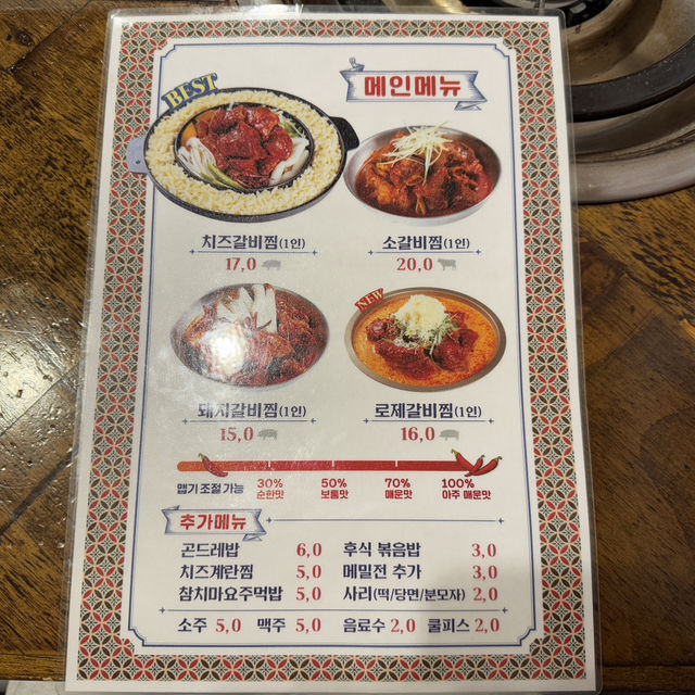 성신여대 쭈꾸미 맛집 동선식당