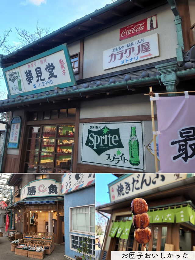 【埼玉】昭和レトロを楽しむ、西武ゆうえんちを満喫