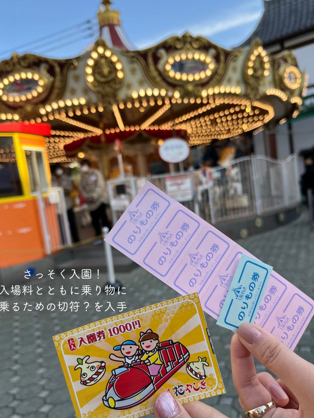 【浅草】日本最古の遊園地、浅草花やしきレビュー