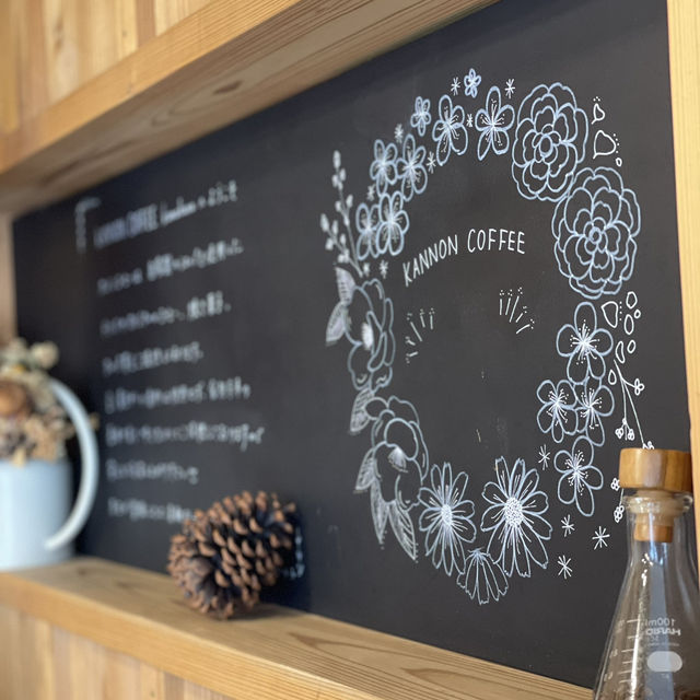 【冬の鎌倉】一日観光  2箇所目  「KANNON COFFEE 」