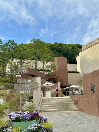 경기도 광주 핫플 장소!