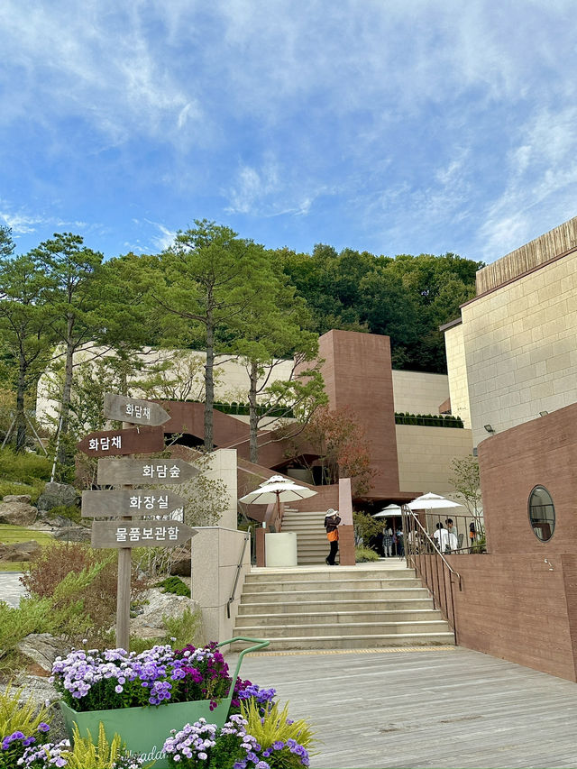 경기도 광주 핫플 장소!
