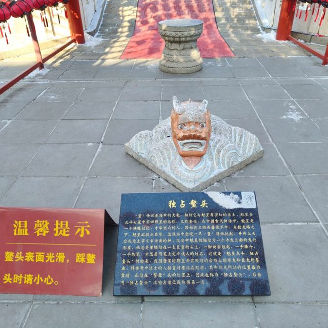 ไหว้พระ Harbin Confucius Temple