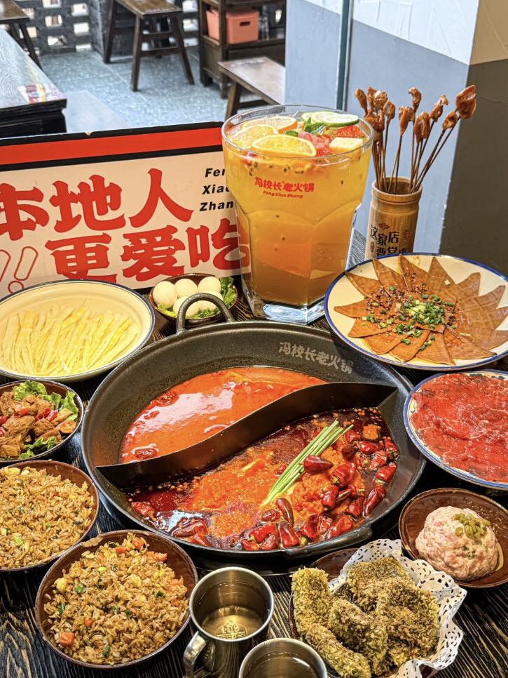 Shenzhen · Principal Feng's Traditional Hotpot. | Trip.com Shenzhen