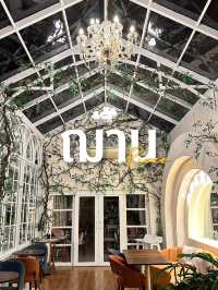 ฌาน ริเวอร์