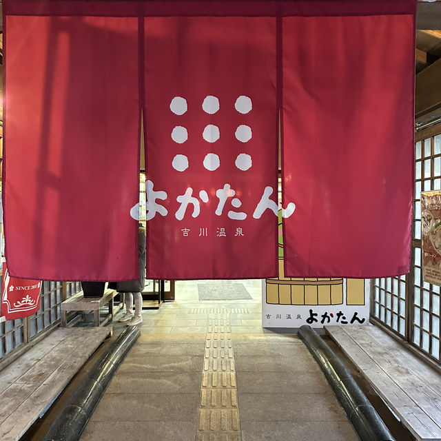 JAPAN Yokawa | Yokatan Hot Springs