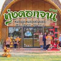 คาเฟ่เปิดใหม่ที่นาดูน สารคาม📍🌿