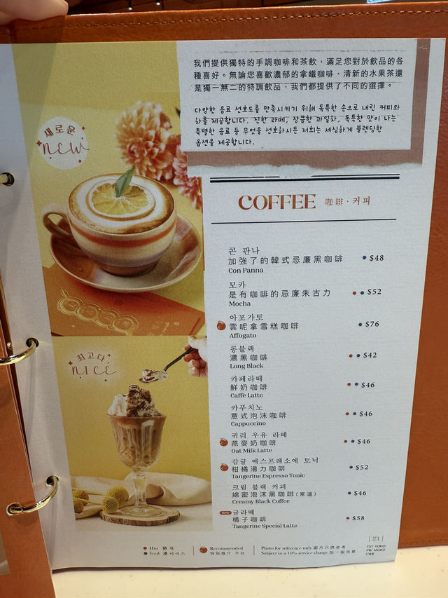 超人氣可愛韓式餐廳