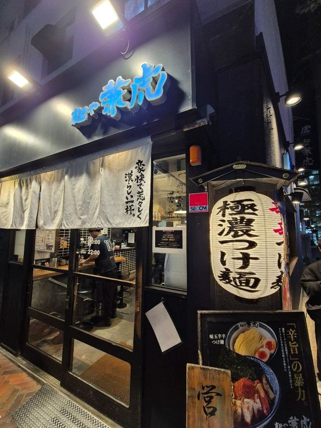 Best Tsukemen at Ramen Kenetora Fukuoka 🍜