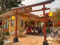 สุขรมณ์ สุนทรียสถาน