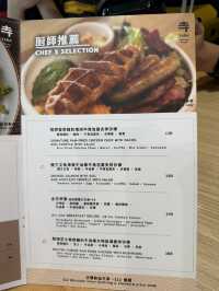 元朗高質日系西餐廳