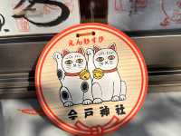 尋找東京🇯🇵招財貓🐱之旅(一)
