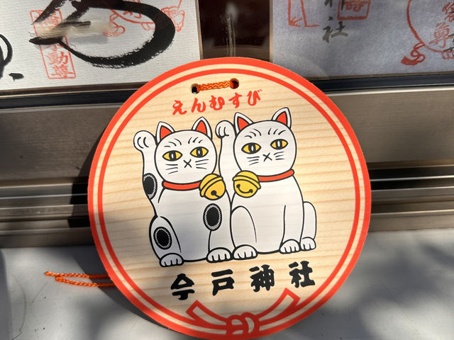 尋找東京🇯🇵招財貓🐱之旅(一)