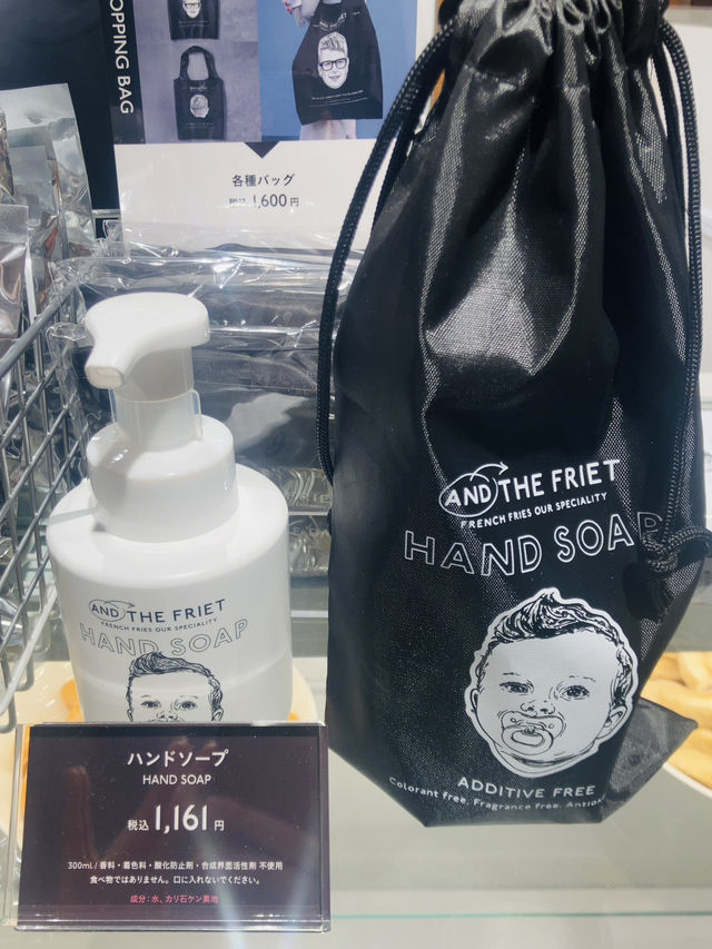 【渋谷】AND THE FRIET(アンドザフリット)- どの味も捨てがたいオシャレすぎるフレンチフライ -