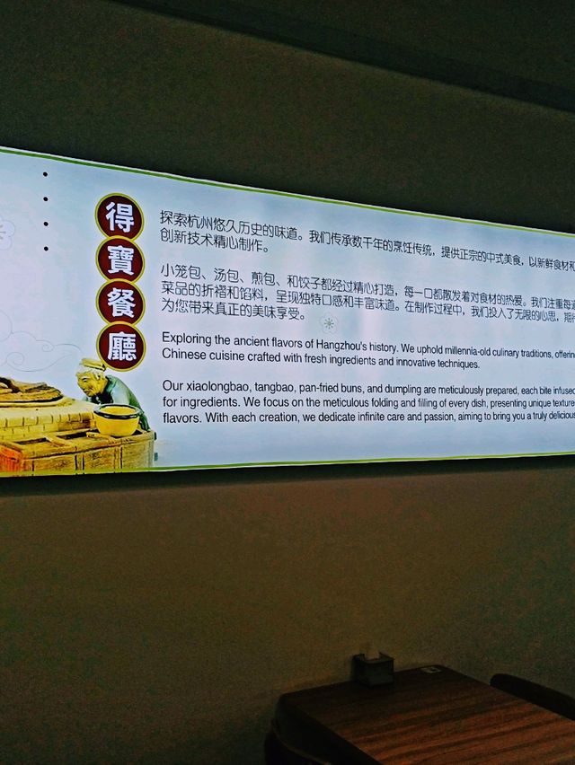 馬來西亞檳城喬治城著名當地美食餐廳推薦:TakBo Restaurant得寶餐廳