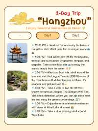 2-Day Trip to Hangzhou!