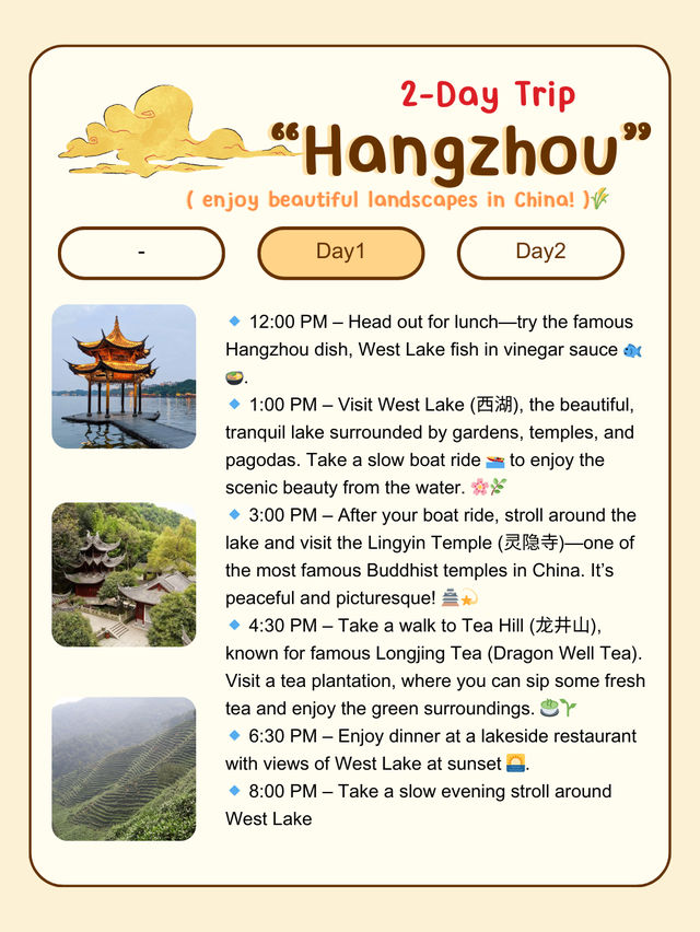 2-Day Trip to Hangzhou!