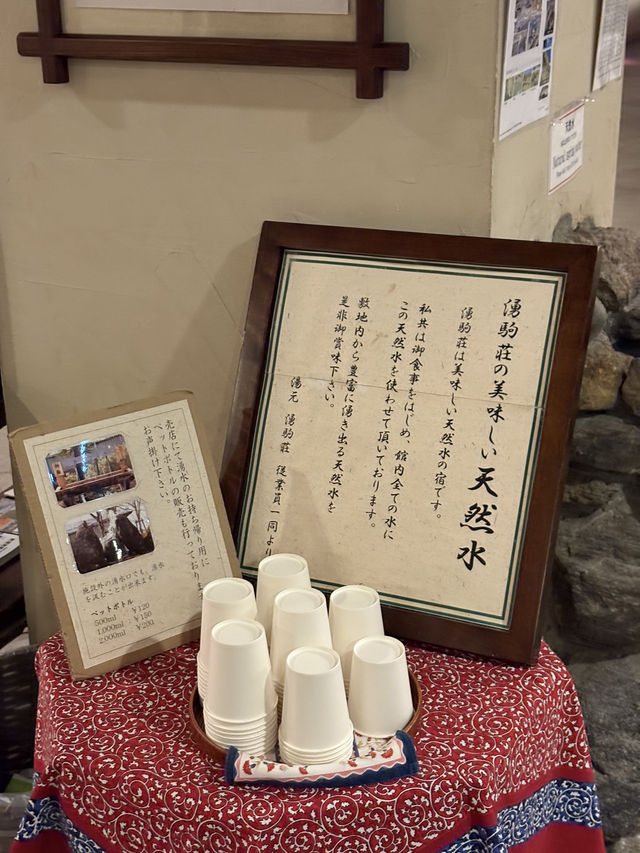 北海道必去//山中秘湯