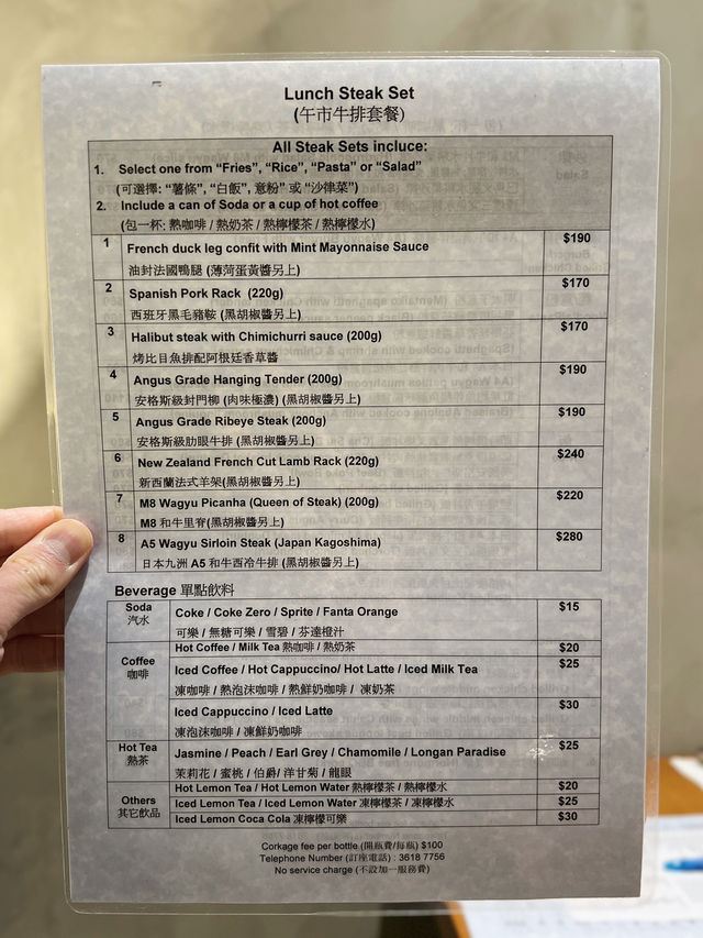 銅鑼灣新開親民抵食扒房