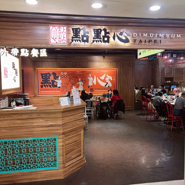 台北車站點點心