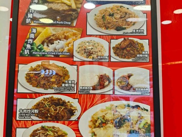 Discover Non Halal Foodcourt Located at Midvalley southkey 