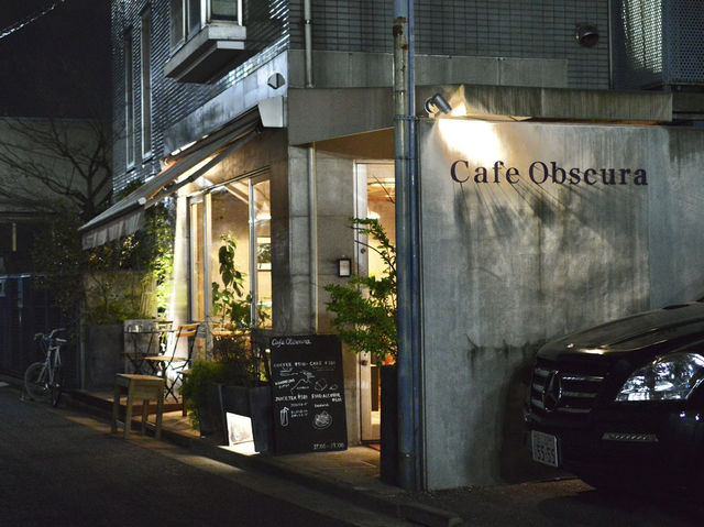 A Coffee Lover’s Paradise in Setagaya