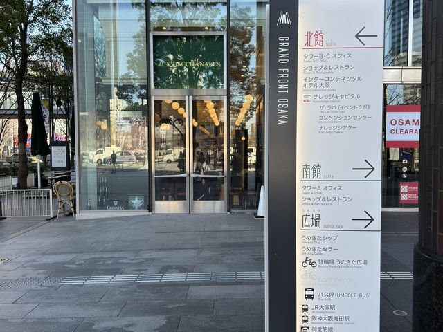 梅田一日遊，現代繁華與藝術氛圍相互交融