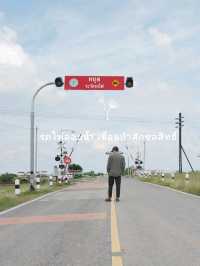 ถ่ายรูปที่แยกไฟแดง รถไฟลอยน้ำ เขื่อนป่าสักชลสิทธิ์