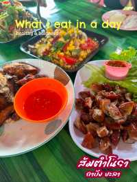 โนราส้มตำ จังหวัดยะลา