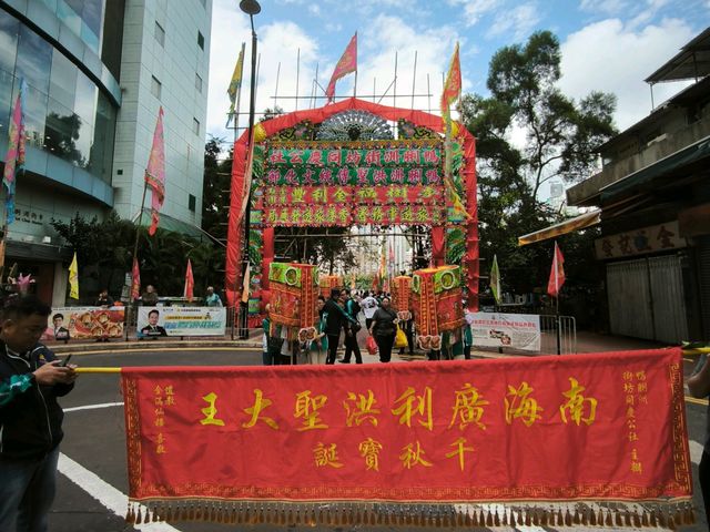 【洪聖傳統文化節】是以生動方式帶出本土傳統文化之慶典活動！