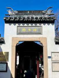 Duanben Garden: A Classic Jiangnan Retreat