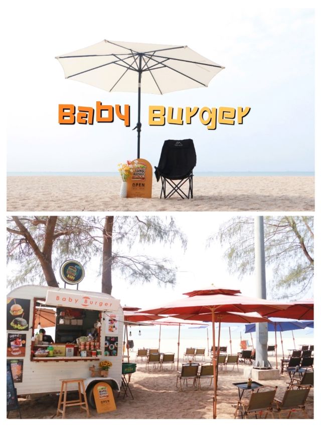 คาเฟ่หาดแหลมเจริญ