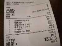 筲箕灣《漁家》：隱藏巷弄的日式海鮮居酒屋