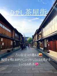 金沢観光地9選