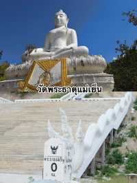มัดรวม 9 ที่เที่ยวในปาย จ.แม่ฮ่องสอน