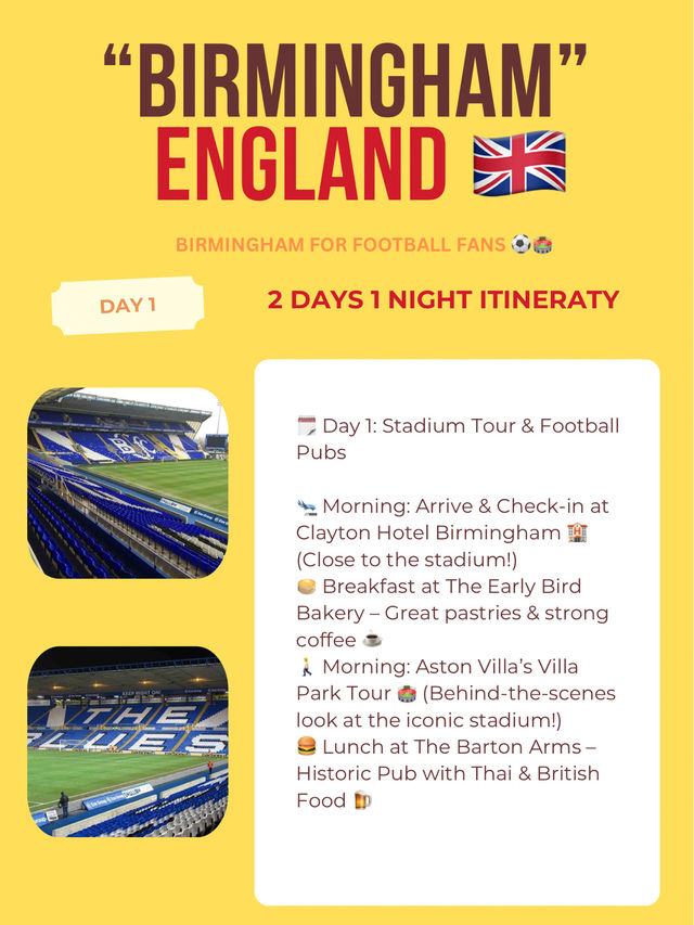 Birmingham itinerary 🏅