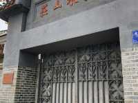 杭州の隠れた名所「Qiushui Villa」で極上のひとときを