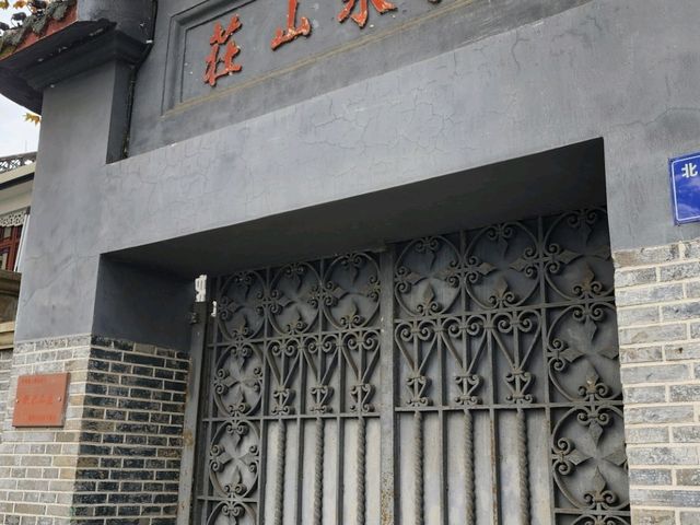 杭州の隠れた名所「Qiushui Villa」で極上のひとときを