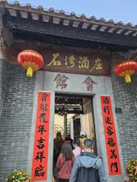 去佛山, 緊係要去嶺南天地