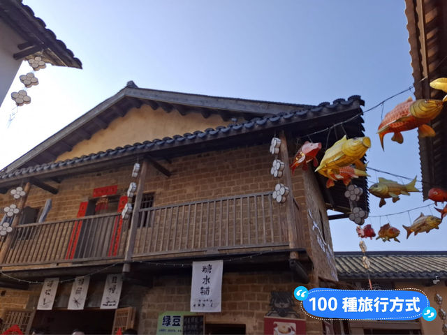 活着的古縣城