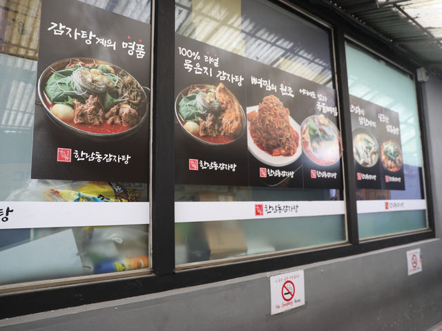 首爾漢南洞必吃！排隊抽號碼牌30年老店的極品土豆排骨湯，肉嫩入味吃好飽啊
