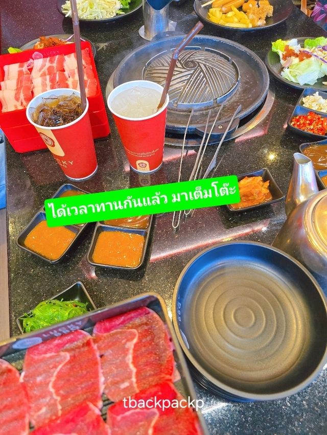 Lucky BBQ คุ้มราคา มากับครอบครัวหรือเพื่อนก็ได้