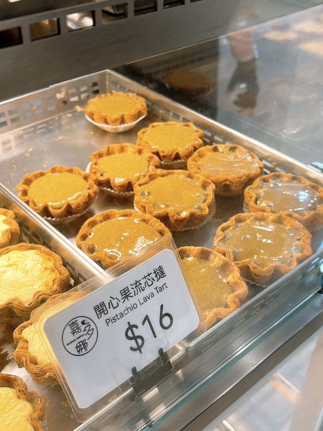 🎏嘉多娜佐敦分店限定‼️新出開心果流心撻💚