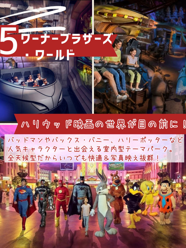 アブダビ・ヤス島で非日常を遊び尽くそう！
