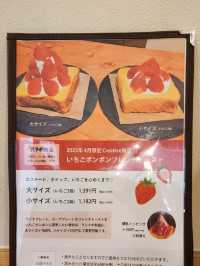 【山口グルメ】本圀寺・クリフレ山口