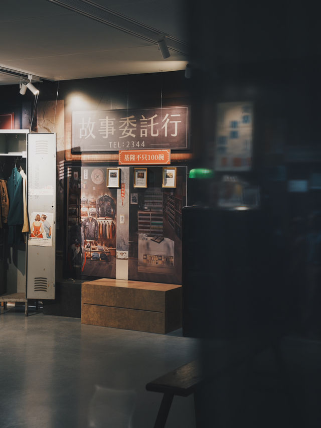 藏在美術館裡的港都記憶：基隆故事館 