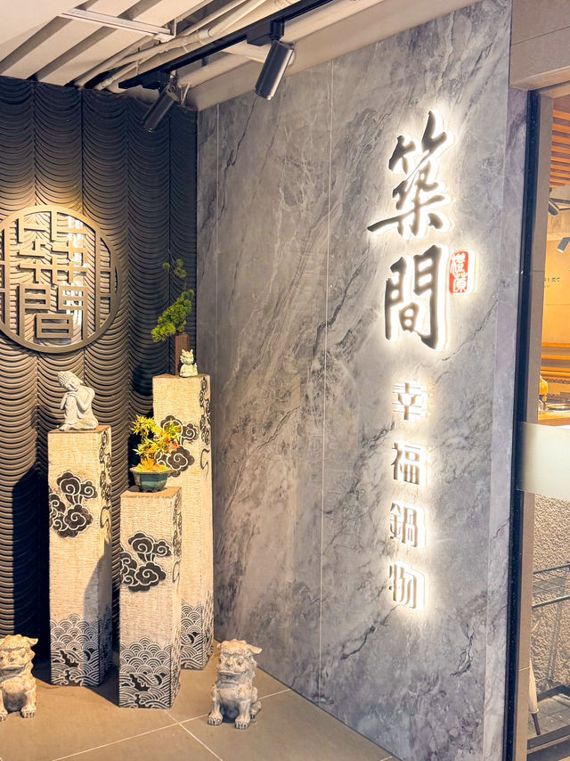 旺角任食一人一鍋，正宗台灣火鍋🍲