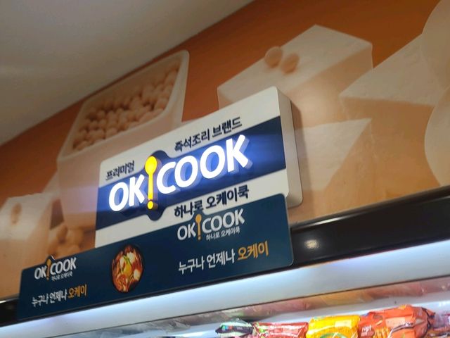 배방하나로마트