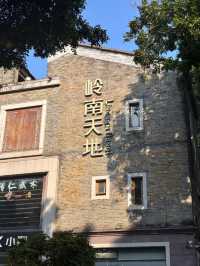Foshan Lingnan Tiandi Where Heritage Meets Hipster in a Millennia-Old City