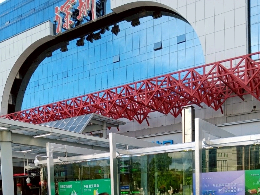 Lo Wu Control Point, Lo Wu Railway Station